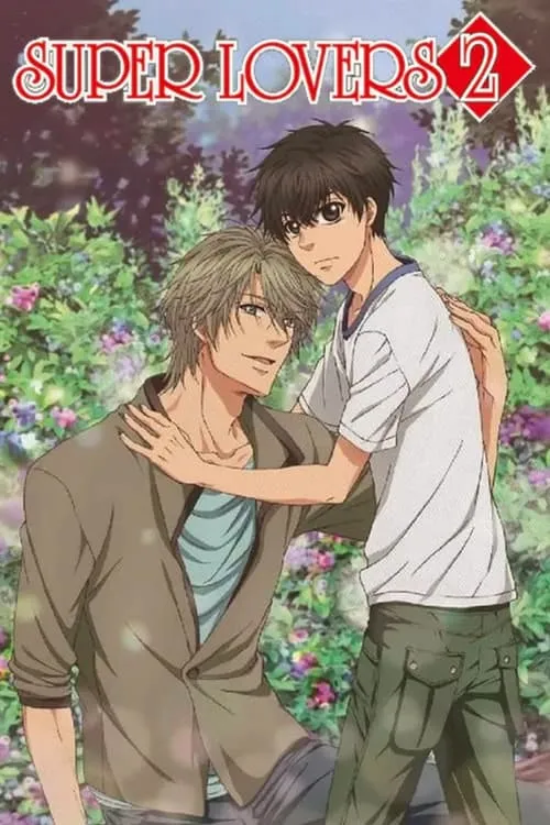 SUPER LOVERS (series)