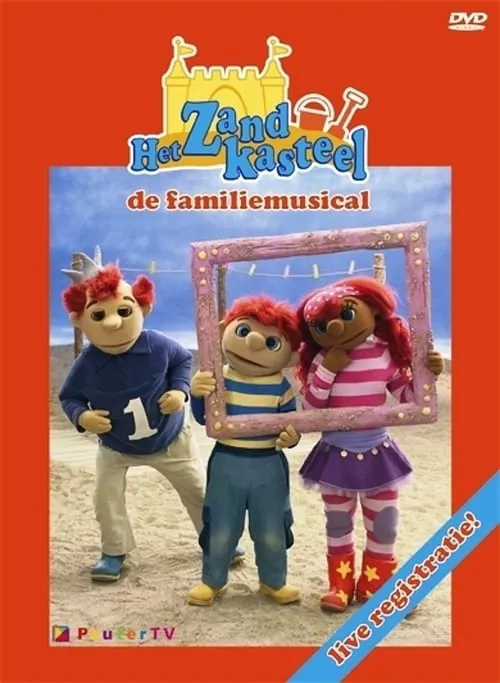 Het Zandkasteel - De Familie Musical (фильм)