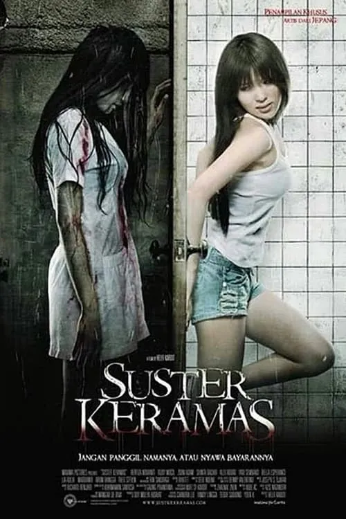 Suster Keramas