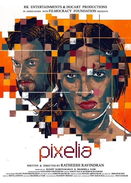 Pixelia (фильм)