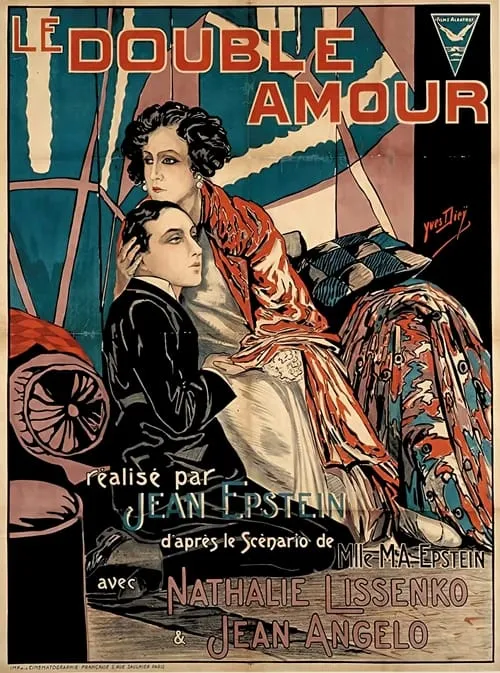 Le Double Amour (фильм)