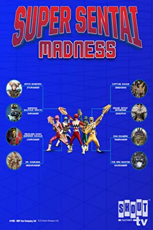 Super Sentai Madness: The Live Show (movie)