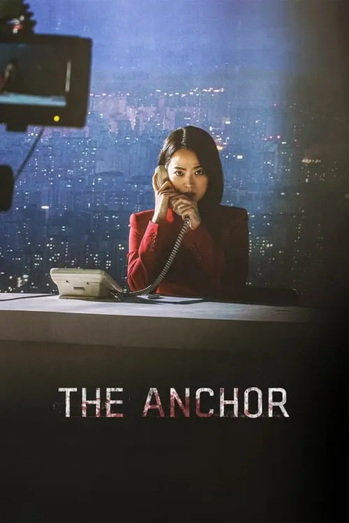 The Anchor (movie)