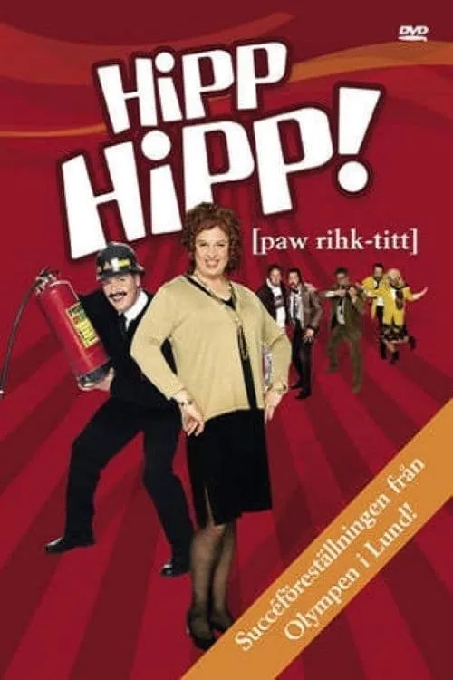 HippHipp! [paw rihk-titt] (movie)