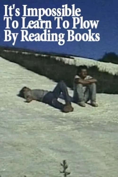 It's Impossible to Learn to Plow by Reading Books (фильм)