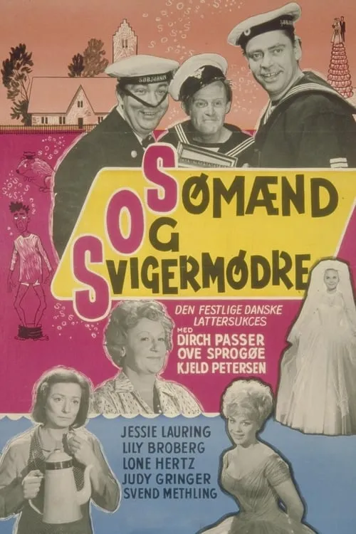 Sømænd og svigermødre (movie)