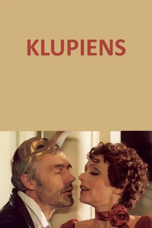 Klupiens (фильм)