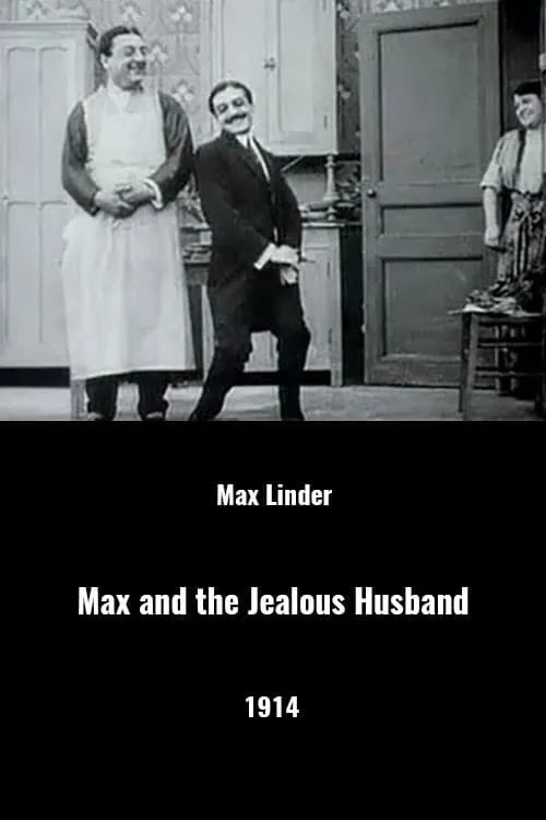 Max et le mari jaloux (фильм)