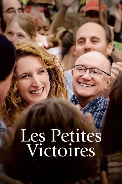 The Small Victories (movie)