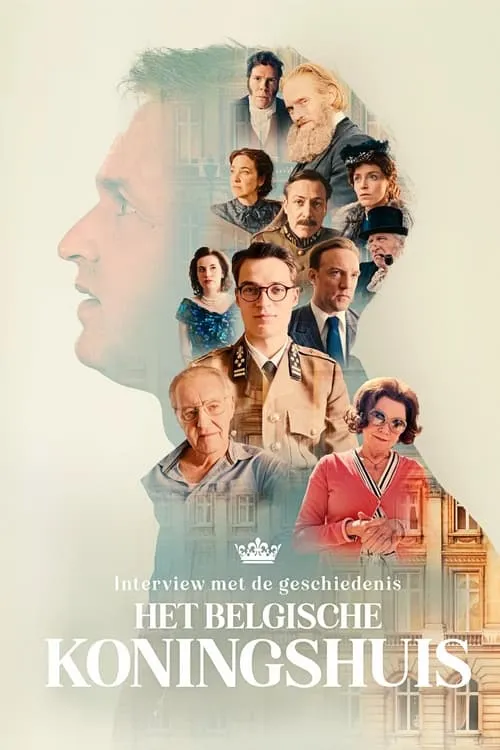 Interview met de geschiedenis: het Belgische koningshuis (сериал)