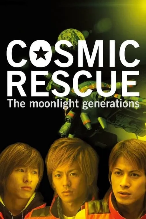 Cosmic Rescue - The Moonlight Generations - (movie)