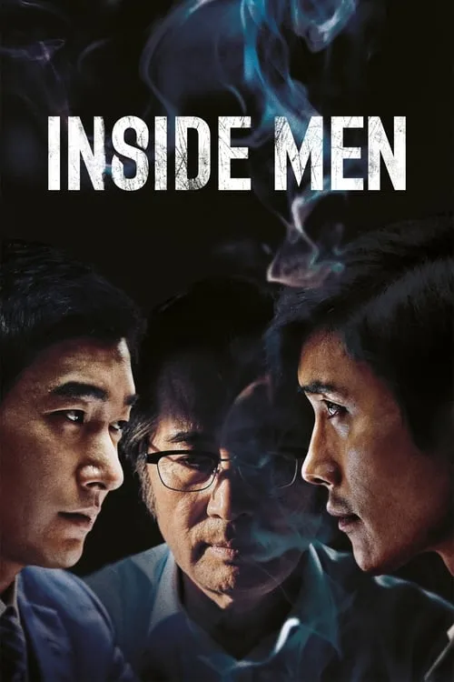 Inside Men (movie)