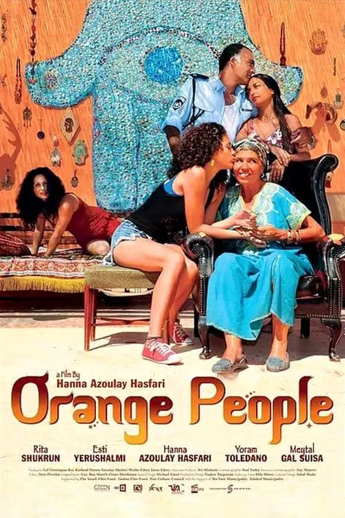 Orange People (фильм)