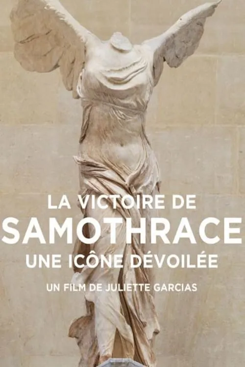 La Victoire de Samothrace, une icône dévoilée (фильм)