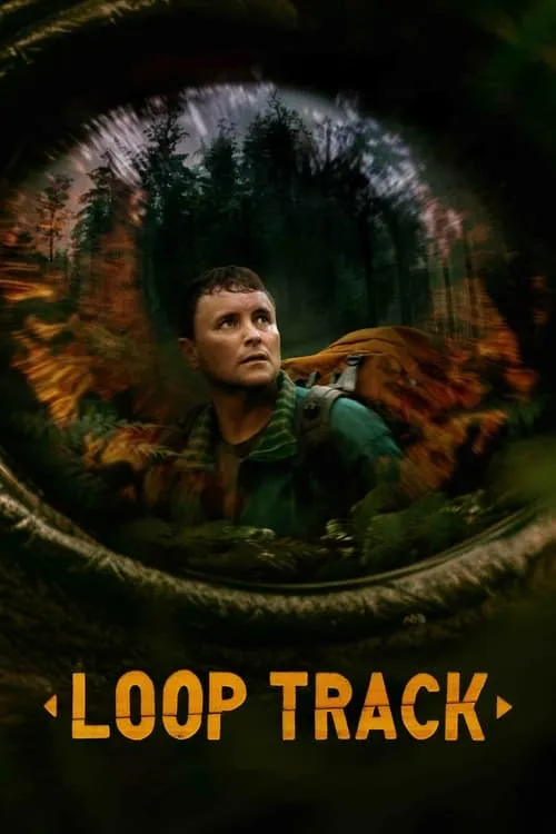 Loop Track (movie)