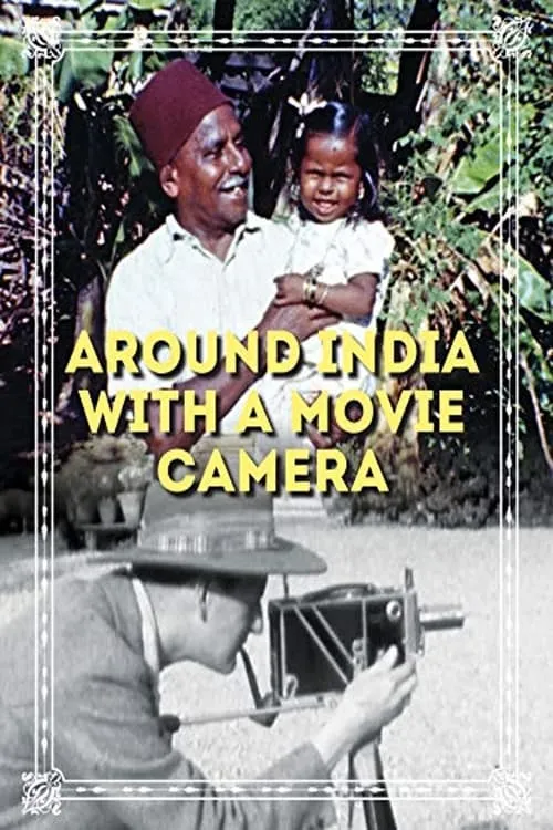 Around India with a Movie Camera (фильм)