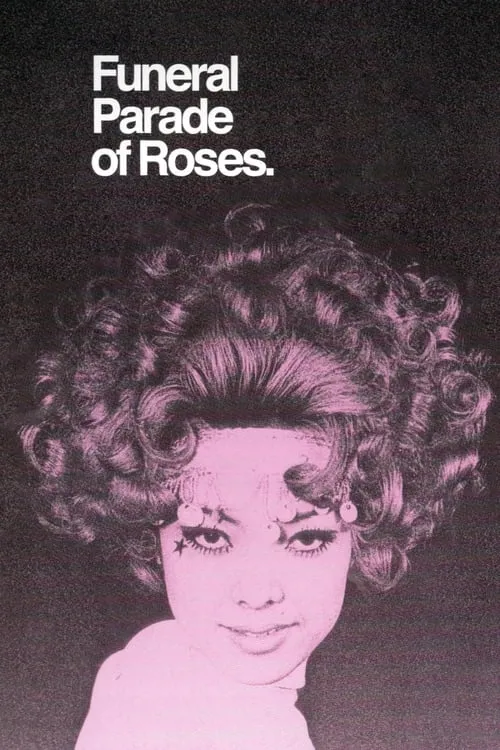 Funeral Parade of Roses (movie)