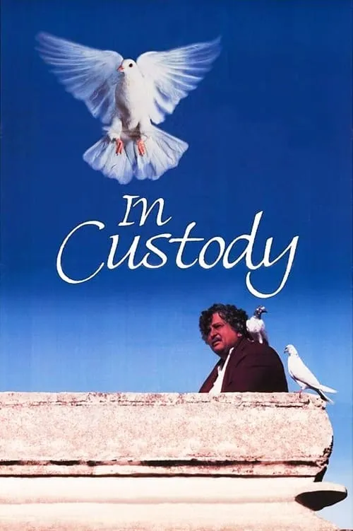 In Custody (movie)