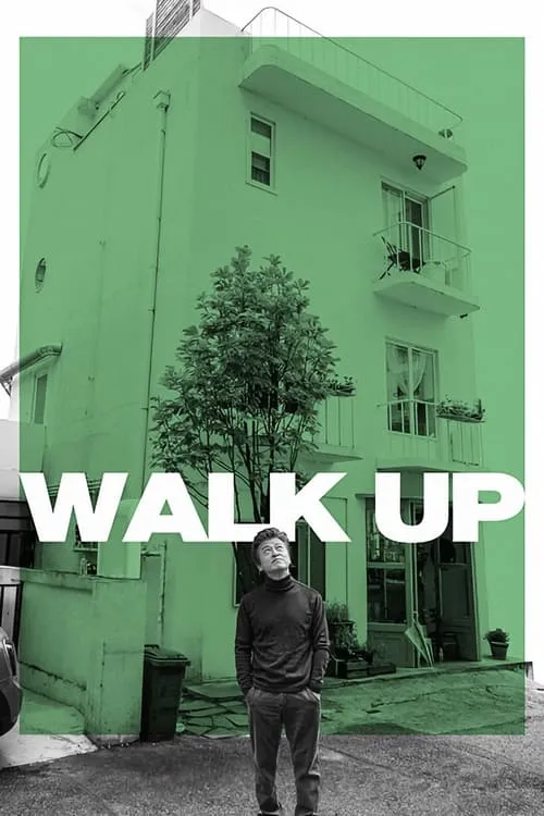 Walk Up (movie)