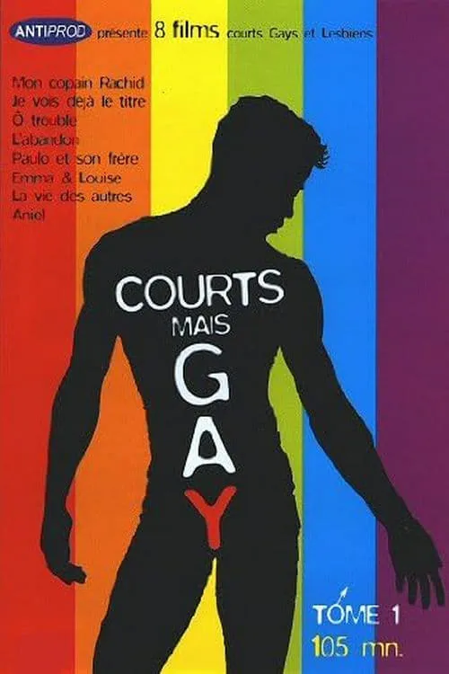 Courts mais Gay : Tome 1 (фильм)