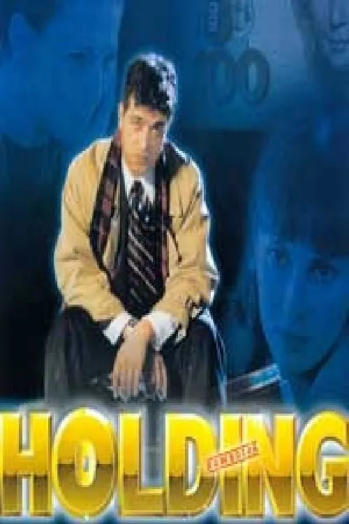 The Miroslav Holding Co. (movie)