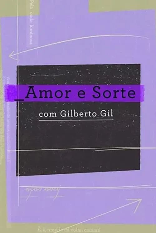 Amor e Sorte com Gilberto Gil (фильм)