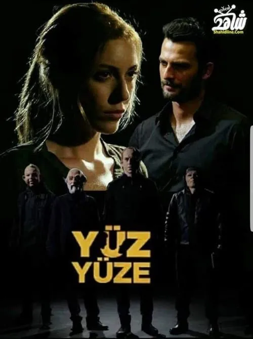 Yüz Yüze (сериал)