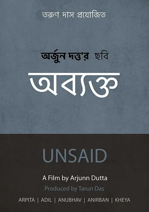 Unsaid (movie)