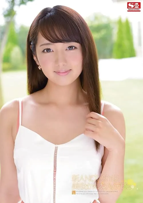 Fresh Face No.1 Style: Kanna Misaki's Porn Debut