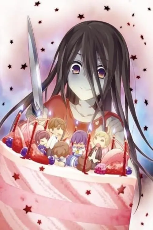 Corpse Party: Missing Footage (movie)