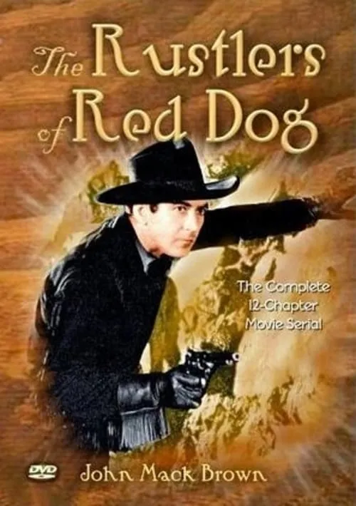 Rustlers of Red Dog (фильм)