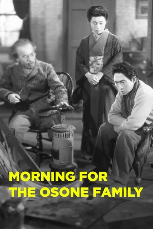 Morning for the Osone Family (movie)