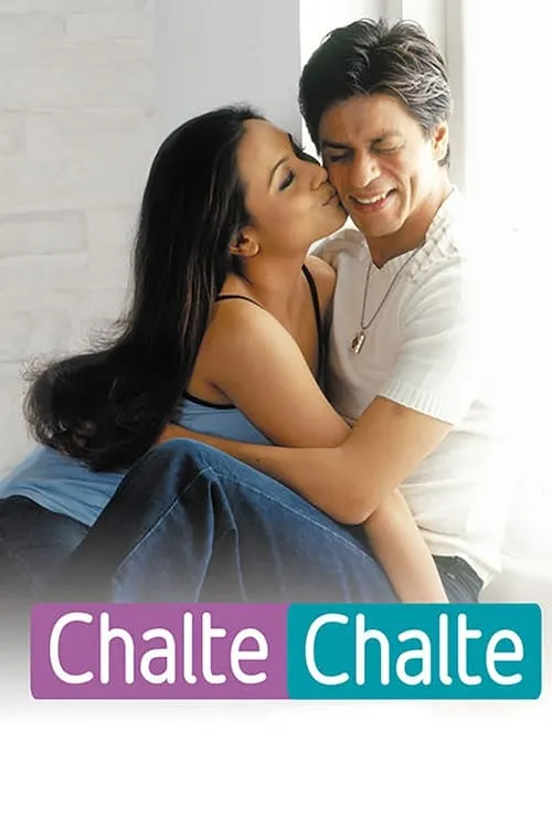 Chalte Chalte (movie)