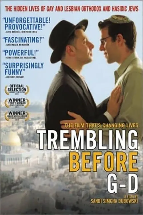 Trembling Before G-d (movie)