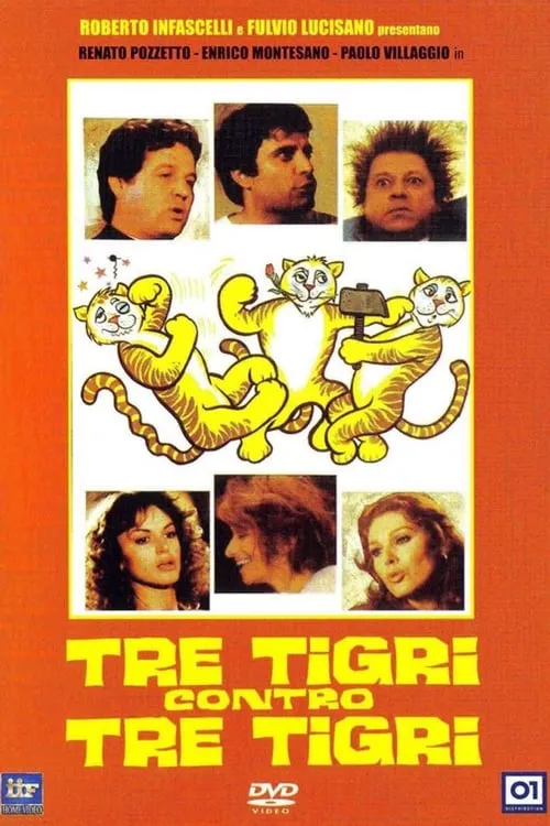 Three Tigers Against Three Tigers (movie)