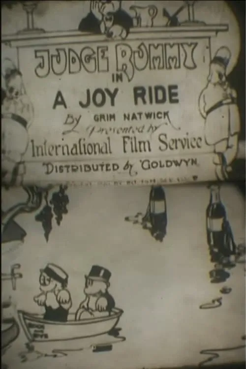 A Joy Ride (movie)