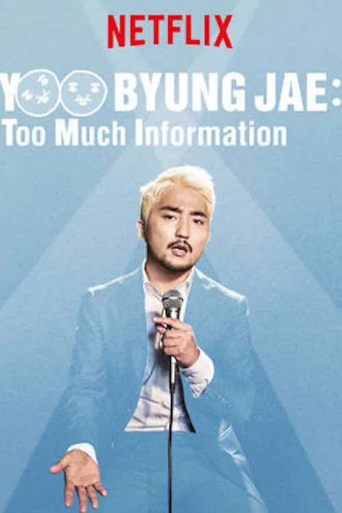 Yoo Byung Jae: Too Much Information (movie)