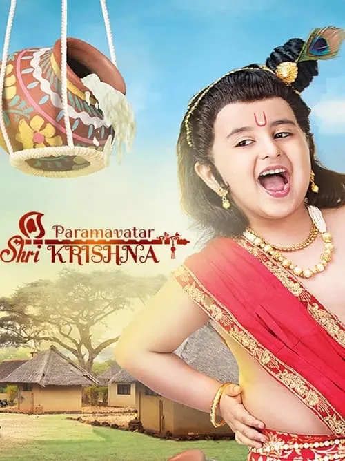 Paramavatar Shri Krishna (сериал)