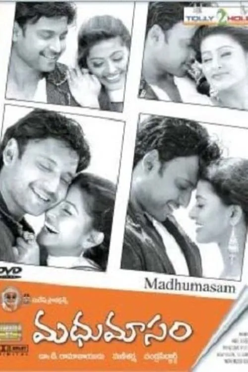 Madhumasam (movie)