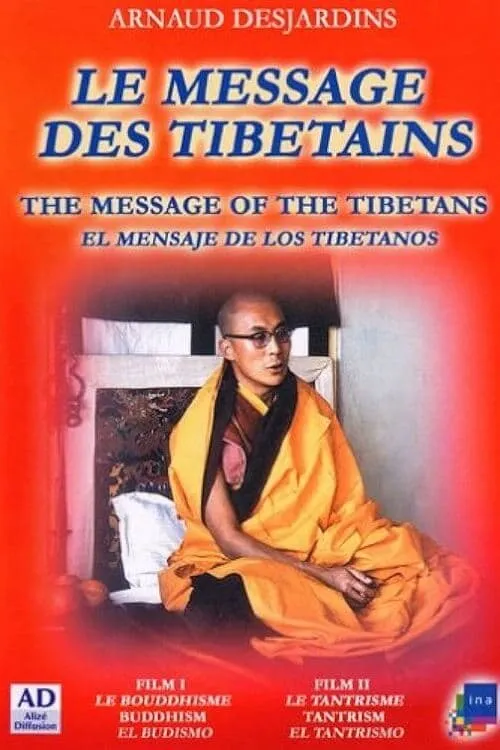 Le message des Tibetains (фильм)