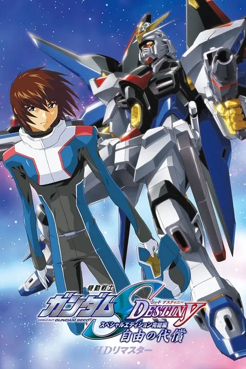 Mobile Suit Gundam SEED Destiny TV Movie IV: The Cost of Freedom (movie)