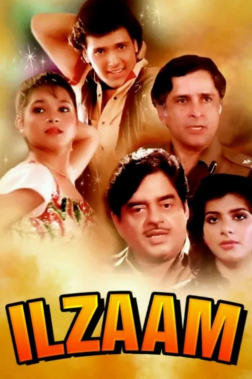 Ilzaam (movie)