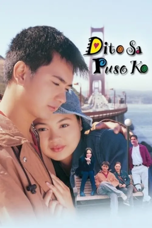 Dito Sa Puso Ko (фильм)