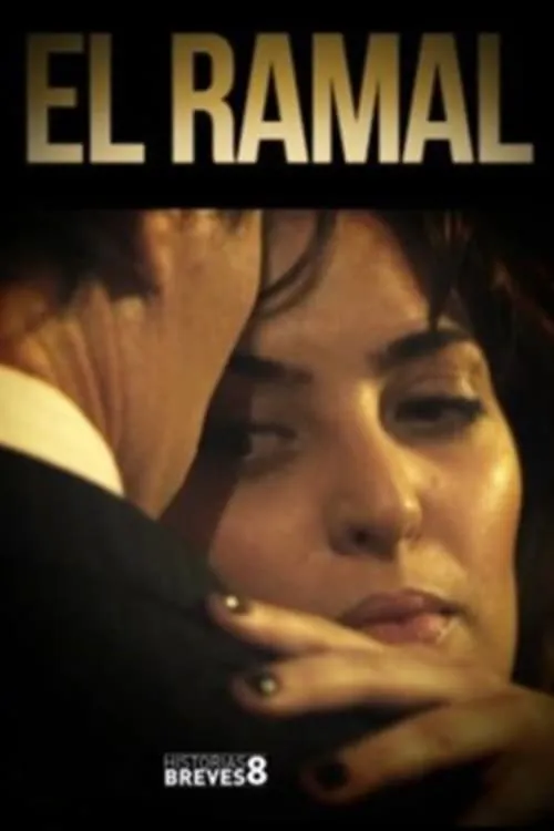 El ramal (movie)