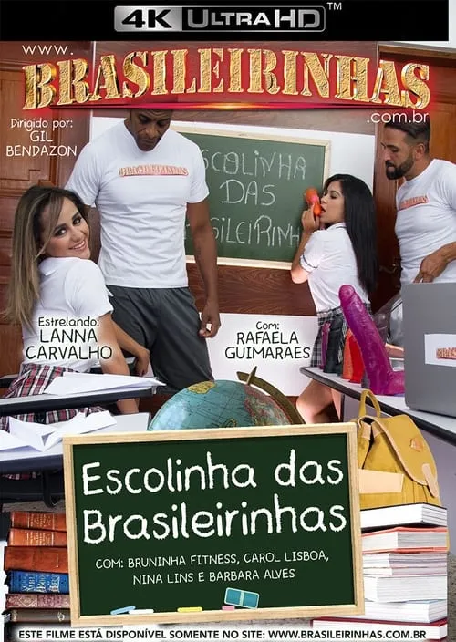 Escolinha das Brasileirinhas (фильм)