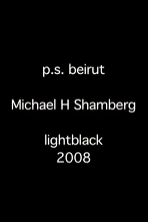 P.S. Beirut, Chapter One (фильм)