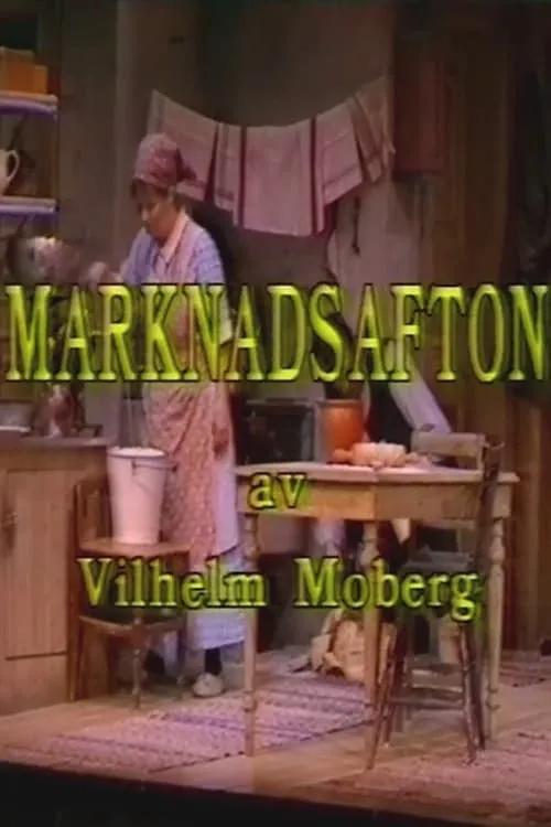 Marknadsafton (фильм)