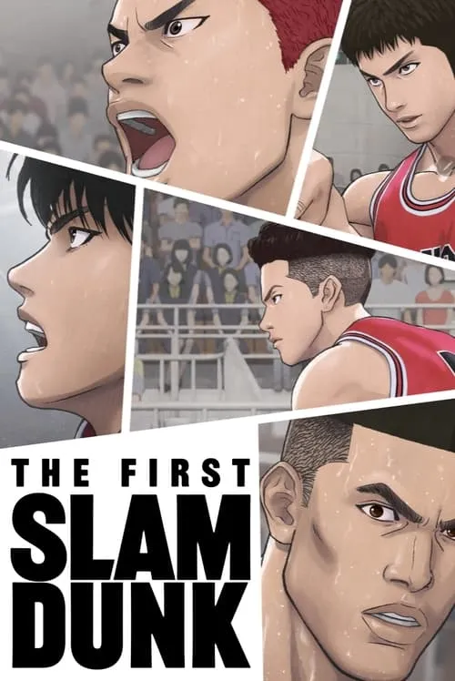 The First Slam Dunk (movie)