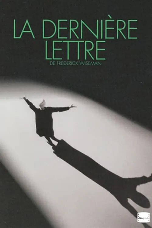 La dernière lettre (фильм)