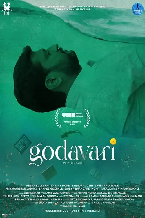 Godavari (movie)